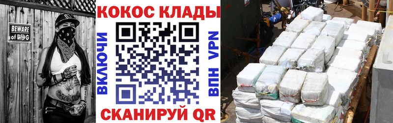 Сколько стоит Углегорск COCAIN Гашиш АМФЕТАМИН Каннабис A-PVP