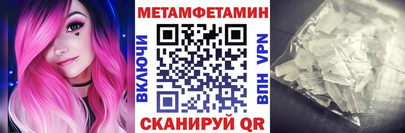 АМФ 98%  кракен сайт  Углегорск  купить  