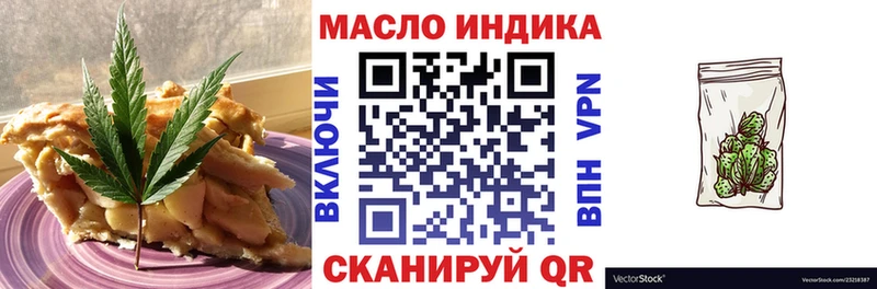 Cannafood конопля  Углегорск 