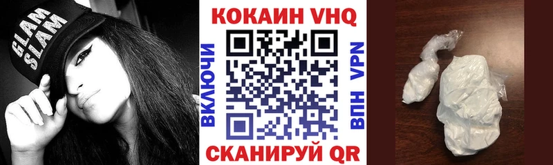 хочу   МЕГА онион  КОКАИН 98%  Углегорск 
