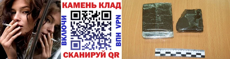 даркнет наркотические препараты  Углегорск  Гашиш Изолятор 