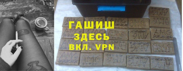 ALPHA PVP Абдулино