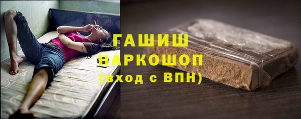 гидропоника Абаза