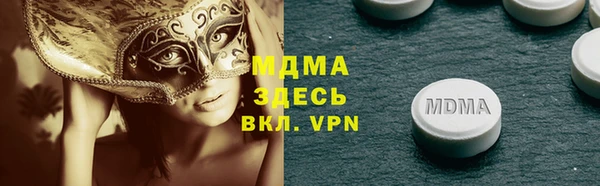скорость mdpv Абинск