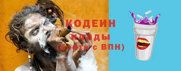ALPHA PVP Абдулино