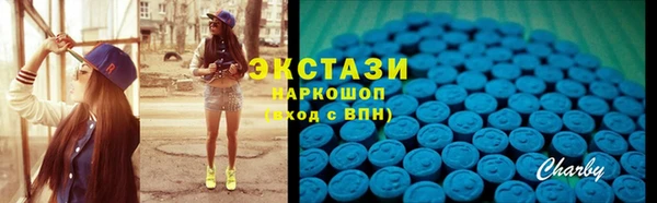 гидропоника Абаза