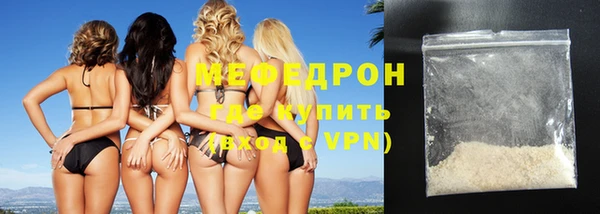 ALPHA PVP Абдулино