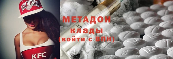 ALPHA PVP Абдулино