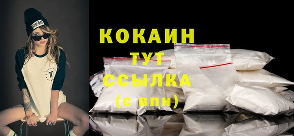 ALPHA PVP Абдулино