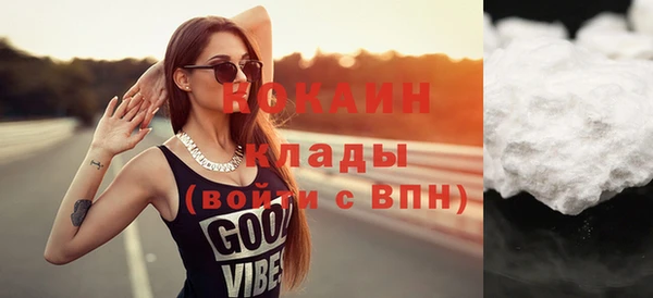 гидропоника Абаза