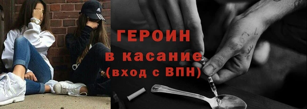 гидропоника Абаза
