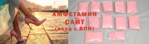 гидропоника Абаза