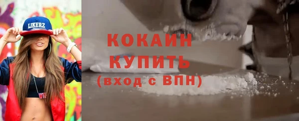 гидропоника Абаза