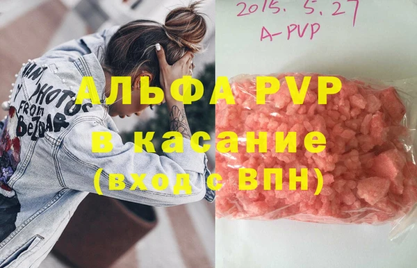 скорость Новозыбков