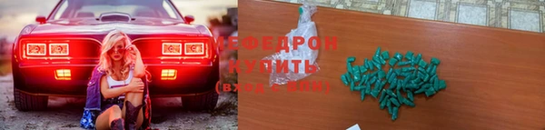 скорость mdpv Абинск