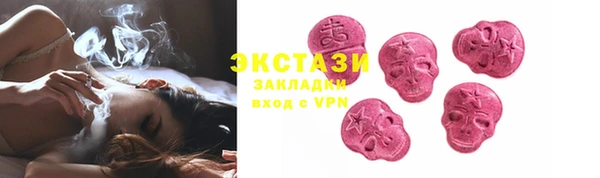 гидропоника Абаза