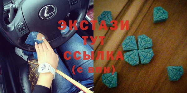 гидропоника Абаза