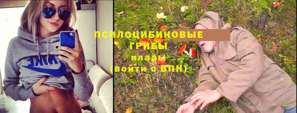мефедрон VHQ Новодвинск