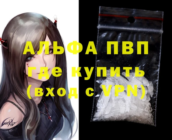 скорость mdpv Абинск
