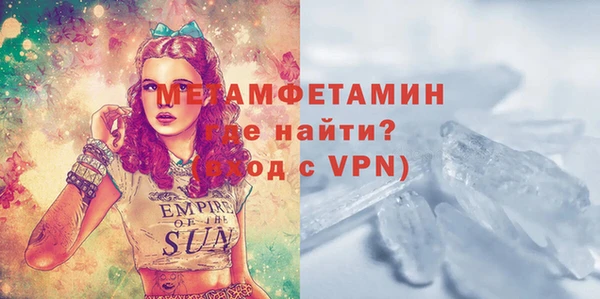 ALPHA PVP Абдулино