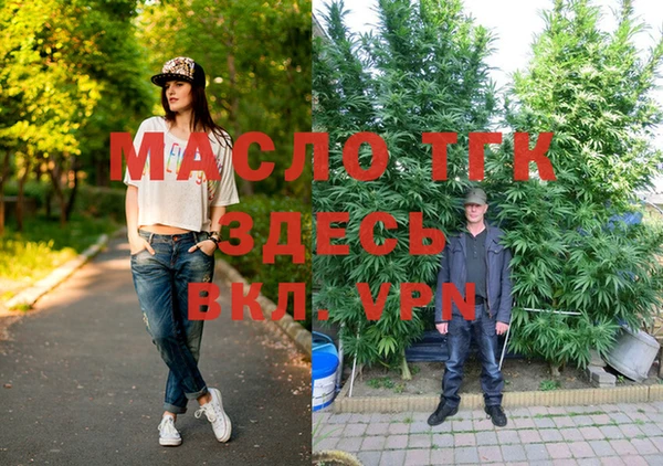 ALPHA PVP Абдулино