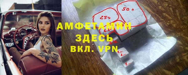 скорость mdpv Абинск