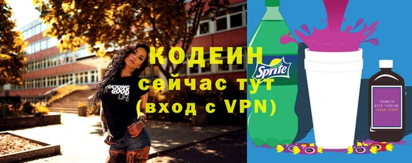 ALPHA PVP Абдулино
