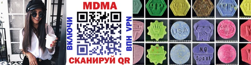 MDMA Molly  Углегорск 