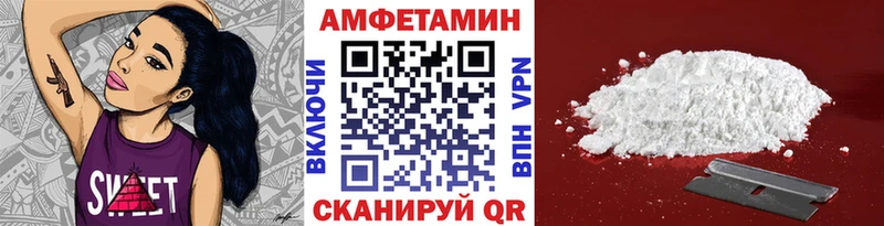 МЕТАМФЕТАМИН кристалл Углегорск
