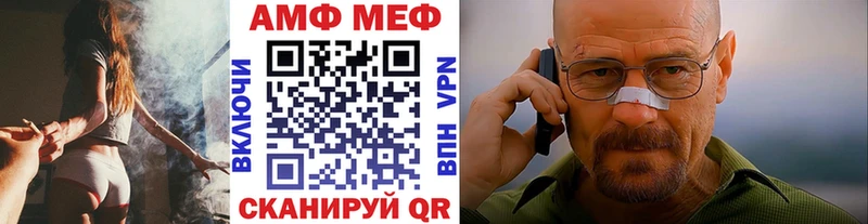 купить наркоту  Углегорск  МЕТАМФЕТАМИН Methamphetamine 