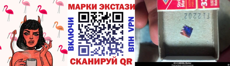 Наркотические марки 1,5мг  Углегорск 