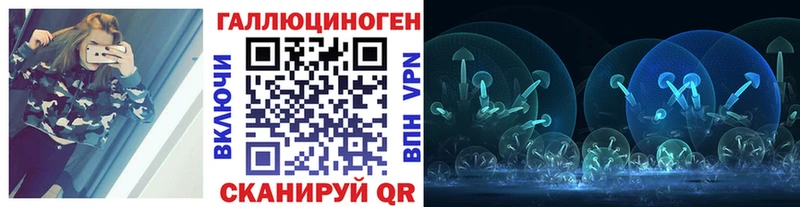 Псилоцибиновые грибы ЛСД  Углегорск 
