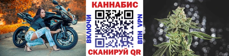 Шишки марихуана Bruce Banner  Углегорск 